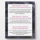 Hanukkah Hebrew English Blessings Menorah w.Easel Fotoplaat (Voorkant)