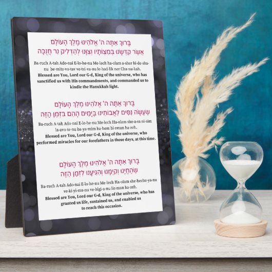 Hanukkah Hebrew English Blessings Menorah w.Easel Fotoplaat (Zijkant)