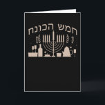 Hanukkah Hebrew Kaart<br><div class="desc">Hanukkah Festival with hebrew characters</div>