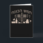 Hanukkah Hebrew Kaart<br><div class="desc">Hanukkah Festival with hebrew characters</div>
