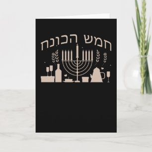 Hanukkah Hebrew Kaart