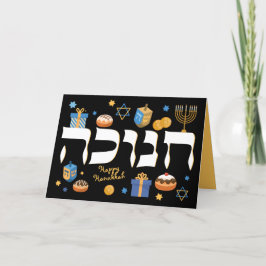 Hanukkah Hebrew Menorah Dreidel & Donuts Feestdagen Kaart