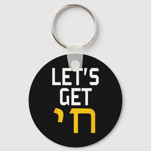 Hanukkah Jew Hebrew Word Lets Get Chai Sleutelhanger (Voorkant)