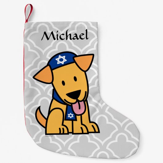 Hanukkah Jewish Labrador Retriever Puppy Dog Kleine Kerstsok (Voorkant)