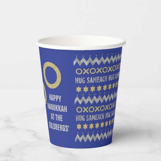Hanukkah Knuffel Sameach 240 ml. Papieren Bekers (Achterkant)