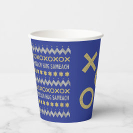 Hanukkah Knuffel Sameach 240 ml. Papieren Bekers