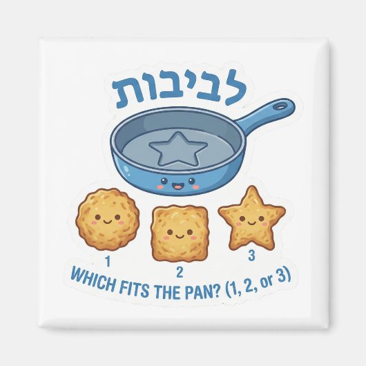Hanukkah Latkes "Levivot" Vorm Matching Game Magneet (Voorkant)