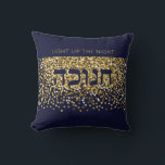 Hanukkah licht op de nachtelijke glitter van goud  kussen<br><div class="desc">De klasse Hanukkah Pillow sets an elegant foliday tone. Light up the Nights this Chanukah and make Friends & Family smile. Gold glitter on navy background is the perfect drop for this festive Hanukkah message. Inclusief de Hebrew word "CHANUKAH". You can make this throw pillow your own by swapping in...</div>