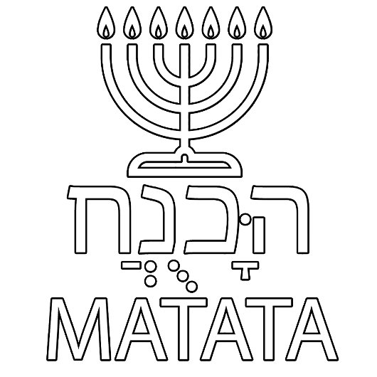 Hanukkah Matata (mislukt) Hoodie