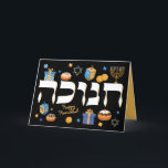 Hanukkah Menorah Dreidel & Donuts Holiday Card Feestdagen Kaart<br><div class="desc">Deze klare Hanukkah-kaart zal iemands Holiday ophelderen. Het is de perfecte manier om vrienden en familie een Happy Hanukkah Chanukah te wensen. Whimsical-kleurrijke Chanoekelementen — waaronder Jelly Donuts, Dreidels, Wrapped Gifts, Gold Coins and Stars of David — omringen het woord CHANUKAH in het Hebreeuws. De woorden Happy Hanukkah kunnen worden...</div>