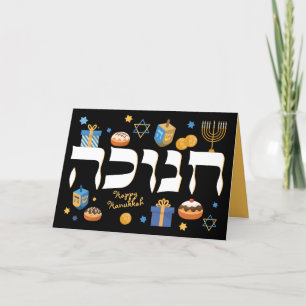 Hanukkah Menorah Dreidel & Donuts Holiday Card Feestdagen Kaart