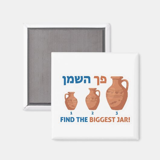 Hanukkah "Miracle of Oil" Size Comparison Game Magneet (Voorkant / Achterkant)