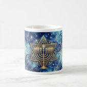 Hanukkah Mok (Center)