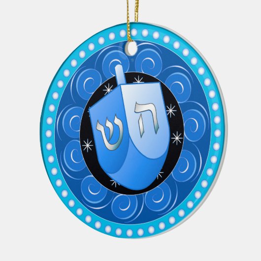 Hanukkah Ornament (Links)