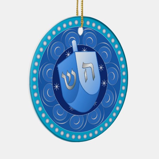 Hanukkah Ornament (Rechts)