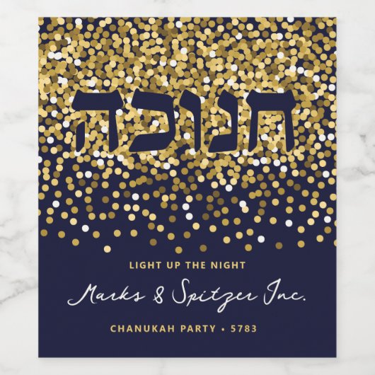 Hanukkah Persoonlijk licht omhoog de nachtglitter Wijn Etiket (Enkel label)