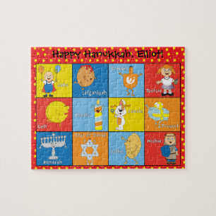 Hanukkah Puzzle voor kinderen Gepersonaliseerd Legpuzzel