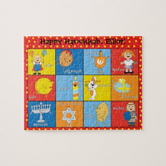 Hanukkah Puzzle voor kinderen Gepersonaliseerd Legpuzzel (Horizontaal)