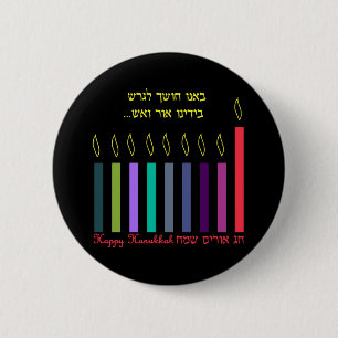 Hanukkah Ronde Button 5,7 Cm