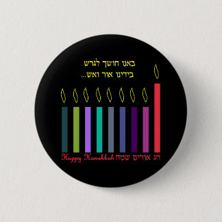 Hanukkah Ronde Button 5,7 Cm