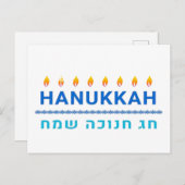 Hanukkah Sameach Feestdagenkaart (Voorkant / Achterkant)