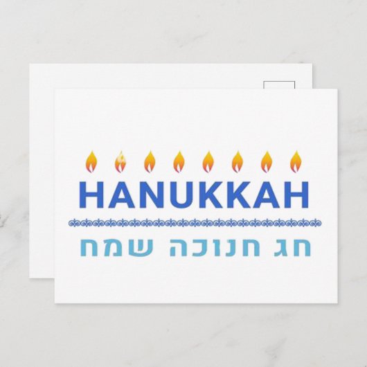 Hanukkah Sameach Feestdagenkaart (Voorkant / Achterkant)