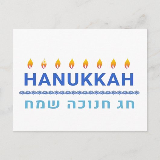 Hanukkah Sameach Feestdagenkaart (Voorkant)