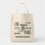 HANUKKAH SAMEACH | Love Joy Peace | HEBREW Tote Bag<br><div class="desc">Stijlvolle HANUKKAH-CANVAS TAS met LOVE JOY PEACE,  inclusief Hebreeuwse vertalingen in zwarte typografie. De tekst is ,  in hoesje wilt u om het even wat veranderen. HANUKKAH SAMEACH is ook aanpasbaar. Een deel van het HANUKKAH-Collectie. Overeenkomende objecten zijn beschikbaar.</div>