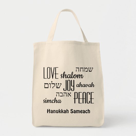 HANUKKAH SAMEACH | Love Joy Peace | HEBREW Tote Bag (Voorkant)
