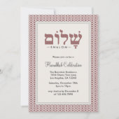 Hanukkah Shalom Party Invitation Card Kaart (Voorkant)