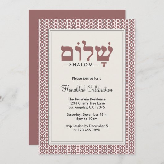Hanukkah Shalom Party Invitation Card Kaart (Voorkant / Achterkant)