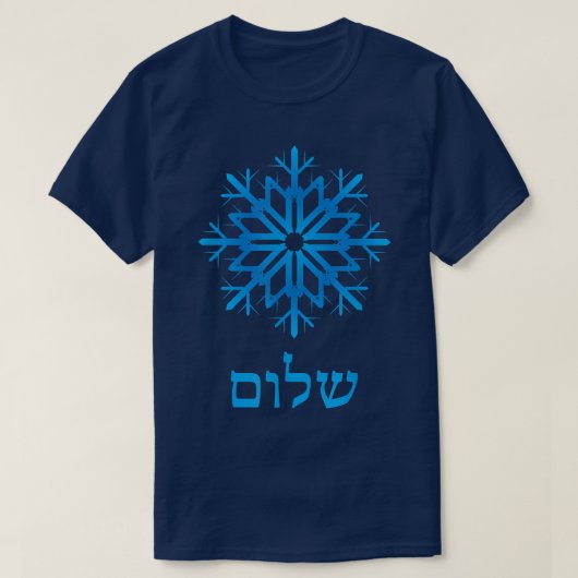 Hanukkah Snowflake Hebrew Shalom Peace Blue T-shirt (Design voorkant)