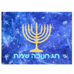 Hanukkah Snowstorm Menorah Fotobeeldje Magneet<br><div class="desc">Een golvende Hanukkah menorah- en Hebreeuwse tekst, "Chag Chanukkah Sameach" (Happy Hanukkah), in blauw en witte tekst, bovenop een blauw en wit fractaal afbeelding dat doet denken aan sneeuwvlokken in een storm.</div>