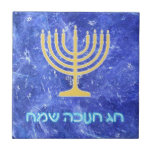 Hanukkah Snowstorm Menorah Tegeltje<br><div class="desc">Een golvende gouden Hanukkah menorah en "Chag Chanukkah Sameach" (Happy Hanukkah) in het blauw en witte gekleurde tekst, bovenop een blauw en wit fractaal afbeelding dat doet denken aan sneeuwvlokken in een storm.</div>