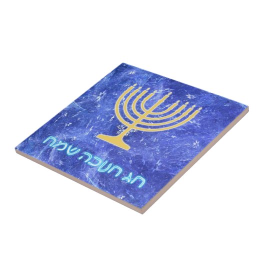 Hanukkah Snowstorm Menorah Tegeltje (Zijkant)