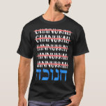 Hanukkah Spelling Chanukah Humor Hebrew T-shirt<br><div class="desc">Hanukkah Spelling Chanukah Humor Hebrew</div>