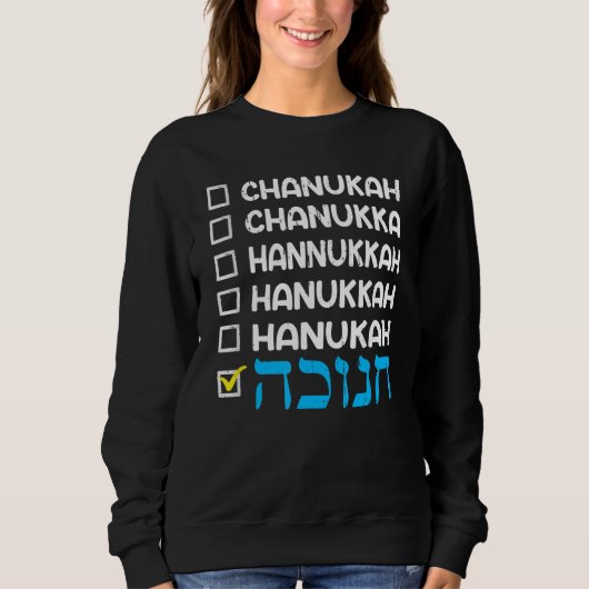 Hanukkah Spelling Chanukah Humor Hebrew Trui (Voorkant)