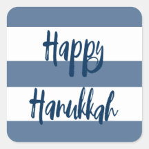 Hanukkah Striped Hand Lettered Sticker