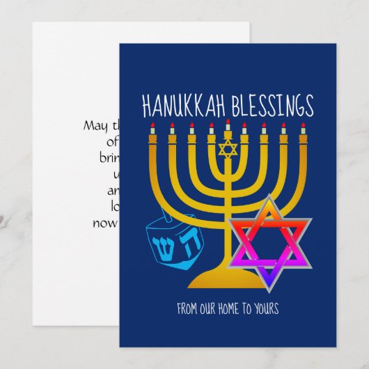 HANUKKAH| Van ons thuis tot aan uw Feestdagenkaart (Voorkant / Achterkant)
