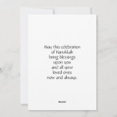 HANUKKAH| Van ons thuis tot aan uw Feestdagenkaart (Achterkant)