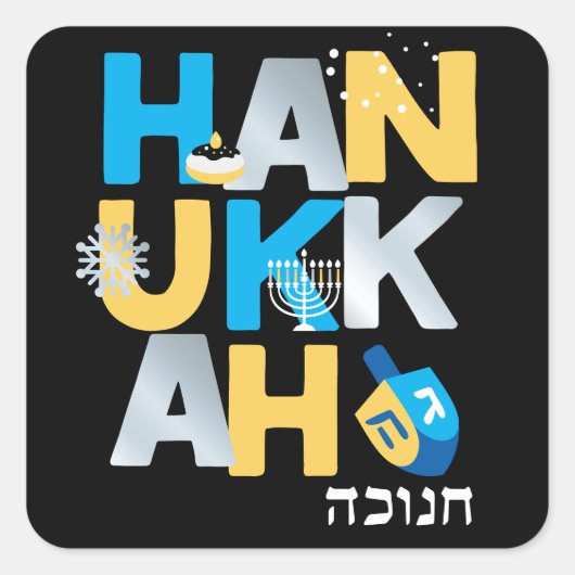 Hanukkah Vierkante Sticker (Voorkant)