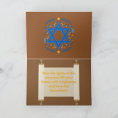 Hanukkah Wenskaart Bedankkaart (Binnen)