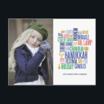 Hanukkah Words Holiday Foto Briefkaart<br><div class="desc">Pas de aangepaste tekst hierboven aan. U kunt extra coördinerende punten in ons collectie "Hanukkah Words Holiday" vinden.</div>