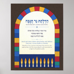 Hanukkah Zegen Hebreeuws Poster - Gebrandschilderd