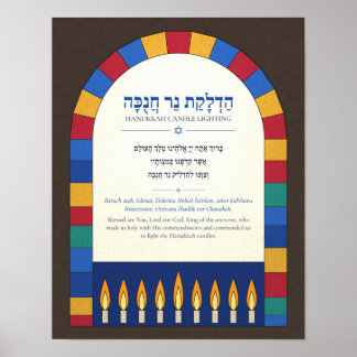Hanukkah Zegen Hebreeuws Poster - Gebrandschilderd