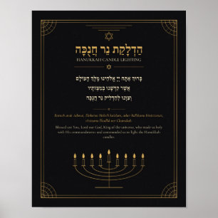 Hanukkah Zegen Hebreeuws Poster - Goud Folie Deco