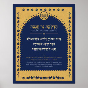 Hanukkah Zegen Hebreeuwse Poster - Gouden Papercut