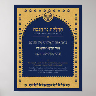 Hanukkah Zegen Hebreeuwse Poster - Gouden Papercut