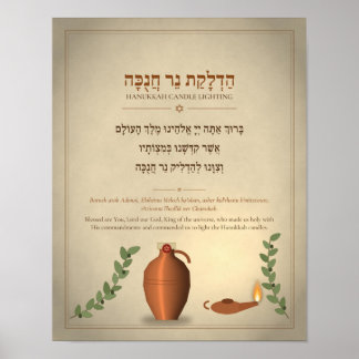 Hanukkah Zegen Hebreeuwse Poster - Wonder van Olie