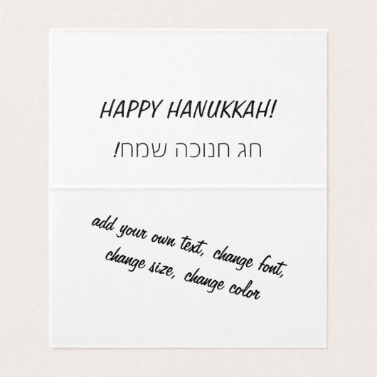 Hanukkiah gemaakt met Gemstenen Folded Card Kaart (Binnenkant ongevouwen)